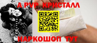синтетический гашиш Ачхой-Мартан