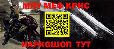 дживик Белореченск