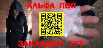 синтетический гашиш Ачхой-Мартан