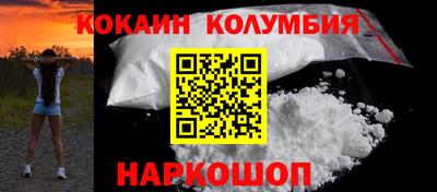 кокаин премиум Баксан