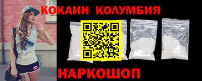синтетический гашиш Ачхой-Мартан