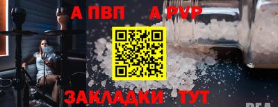 мефедрон Белорецк