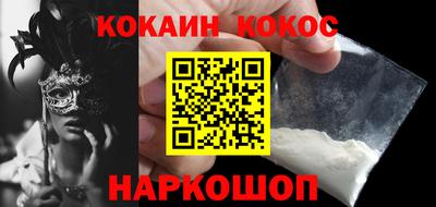 мефедрон Белорецк