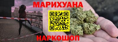 синтетический гашиш Ачхой-Мартан