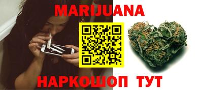 тгк Аша