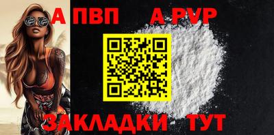 тгк Аша