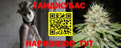 мефедрон Белорецк