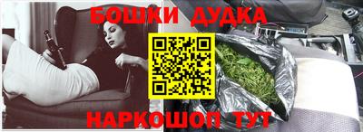 кокаин премиум Баксан