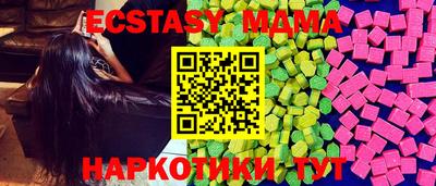 первитин Бердск