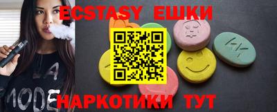 тгк Аша