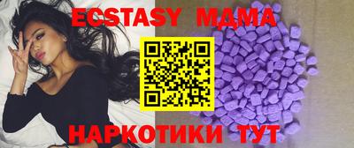 тгк Аша
