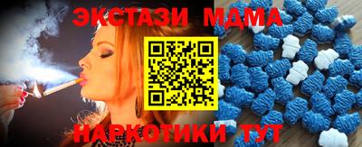 синтетический гашиш Ачхой-Мартан
