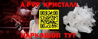 кокаин премиум Баксан