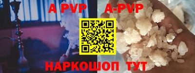 тгк Аша