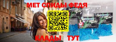 первитин Бердск