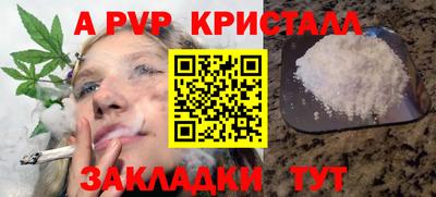 тгк Аша