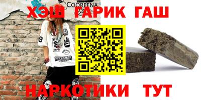 тгк Аша