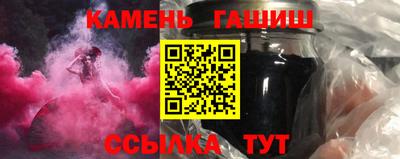 тгк Аша