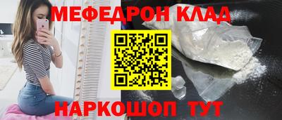 синтетический гашиш Ачхой-Мартан