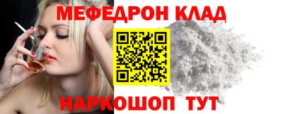 дживик Белореченск