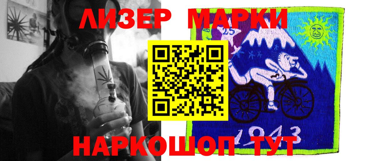 LSD-25 экстази ecstasy  Вход с VPN  Лсд 25 экстази ecstasy  LSD-25 экстази  Гулькевичи 