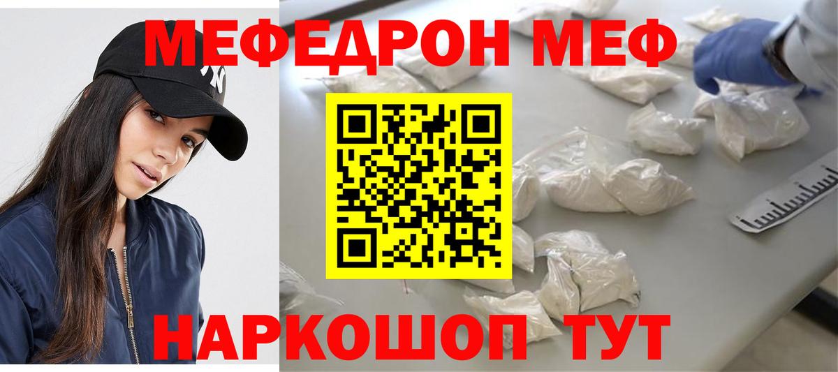 МЯУ-МЯУ  Вход с VPN  Гулькевичи  МЕФ 4 MMC 