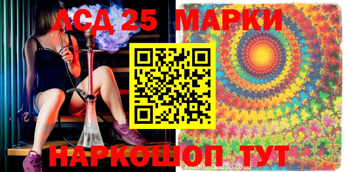 Наркотические марки  Вход с VPN  Гулькевичи  Марки NBOMe 1500мкг  Марки NBOMe 1500мкг 