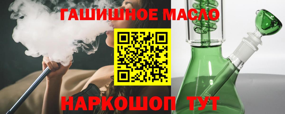 Дистиллят ТГК концентрат Гулькевичи