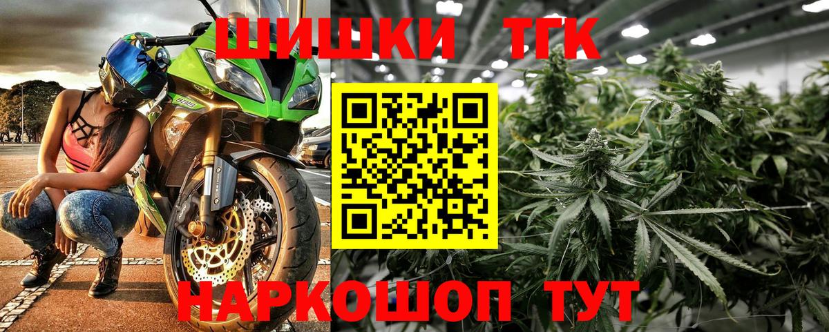 Канабис LSD WEED  Бошки марихуана гибрид  Вход с VPN  Каннабис OG Kush  Гулькевичи 
