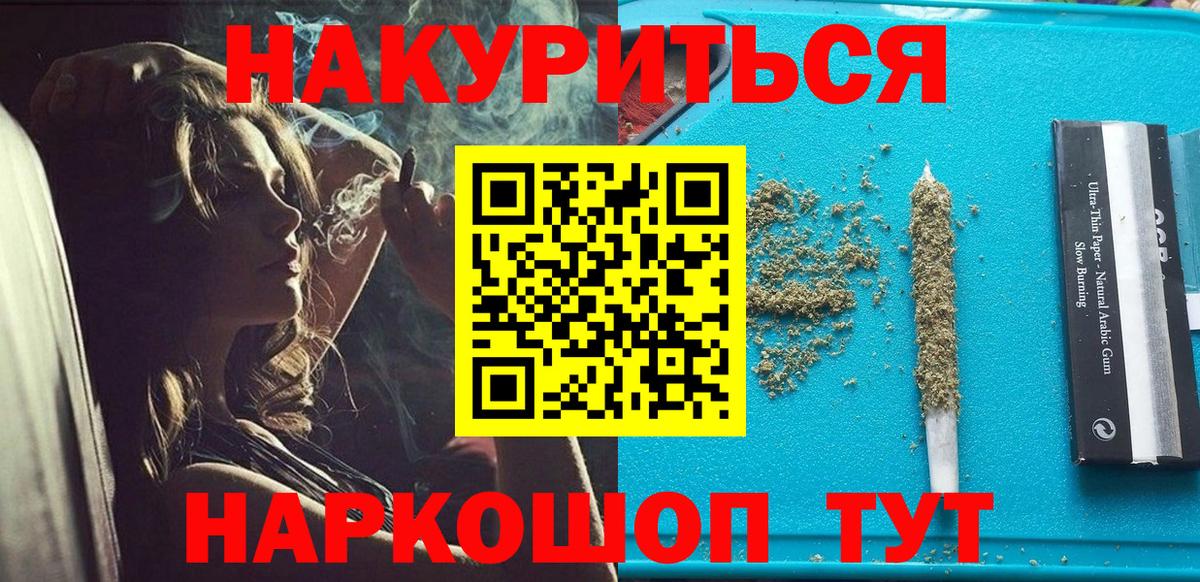 Каннабис Ganja Гулькевичи